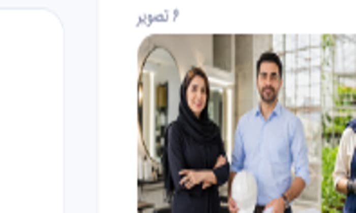 ساخت سفال